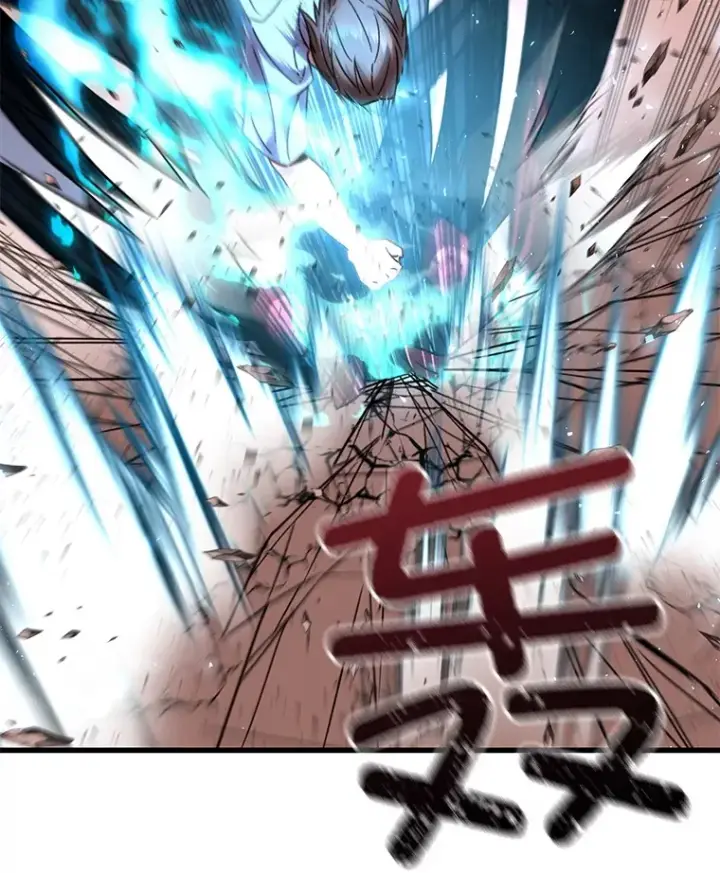 漫画《不灭玩家的轮回》63.魔人？第37张图