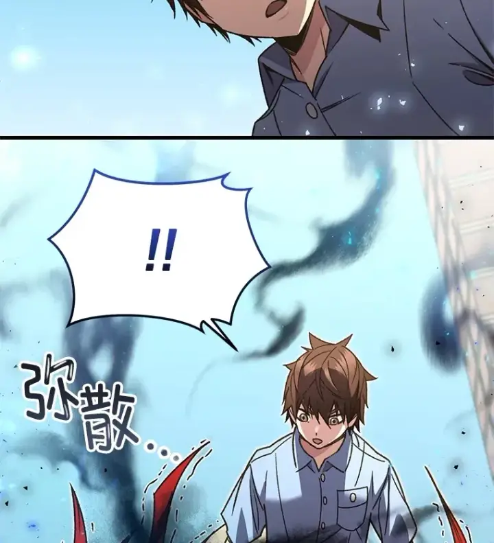 漫画《不灭玩家的轮回》63.魔人？第41张图