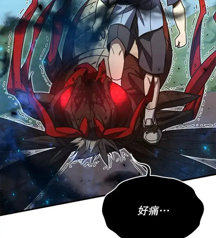 漫画《不灭玩家的轮回》63.魔人？第42张图