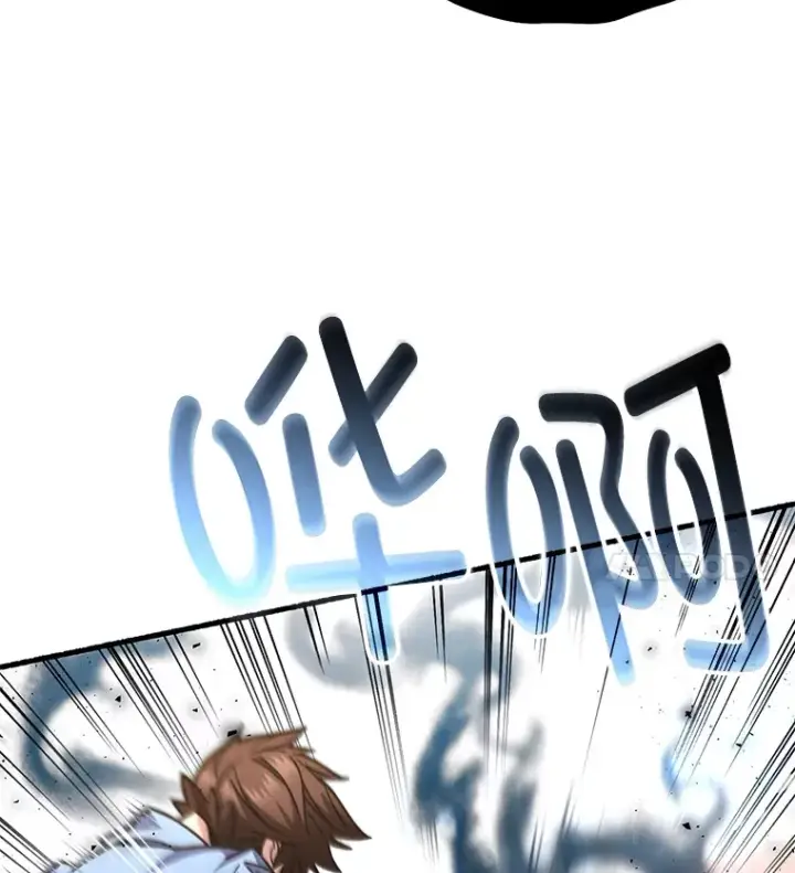 漫画《不灭玩家的轮回》63.魔人？第43张图