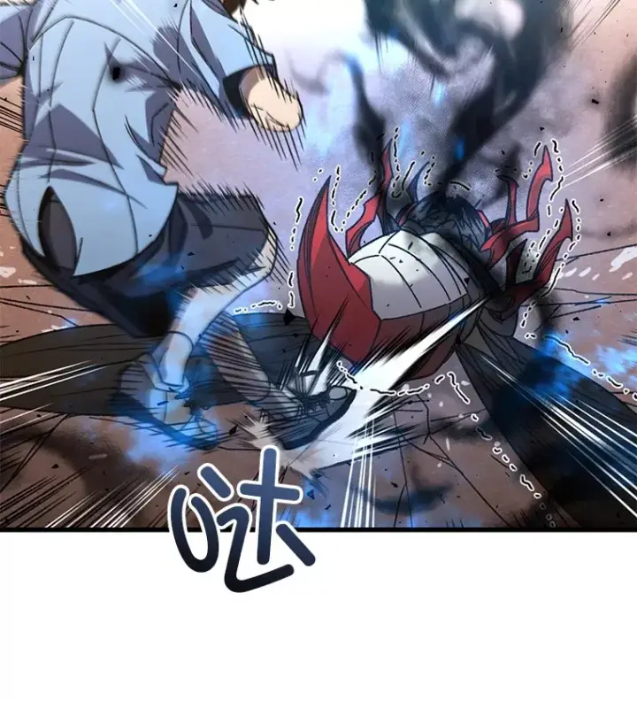 漫画《不灭玩家的轮回》63.魔人？第44张图