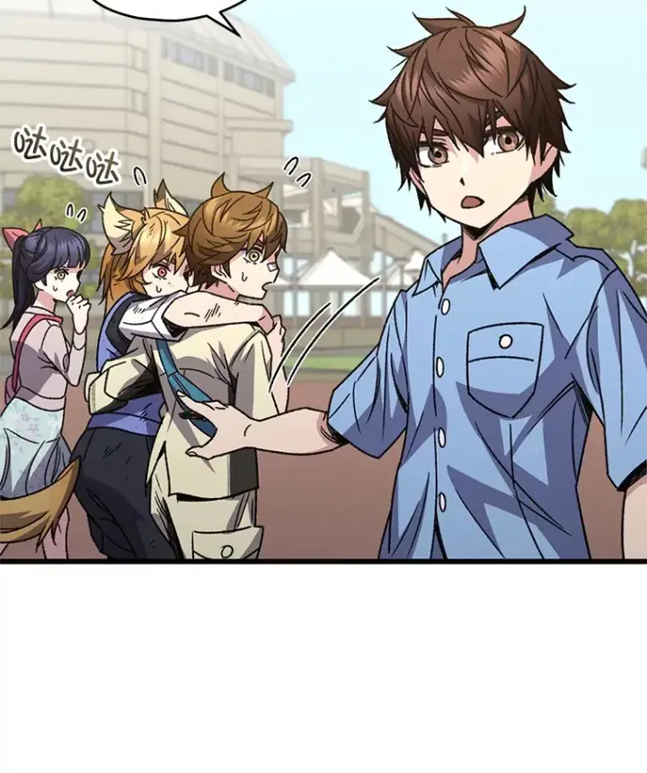 漫画《不灭玩家的轮回》63.魔人？第48张图