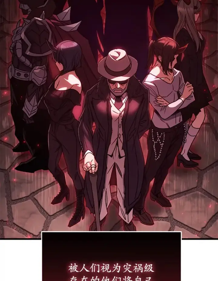 漫画《不灭玩家的轮回》63.魔人？第55张图