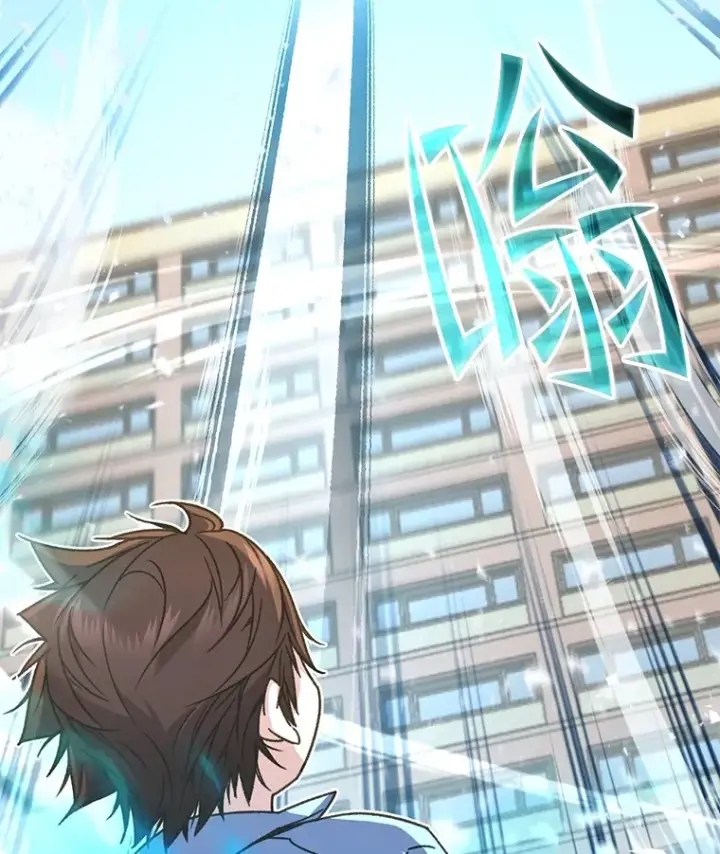 漫画《不灭玩家的轮回》63.魔人？第63张图