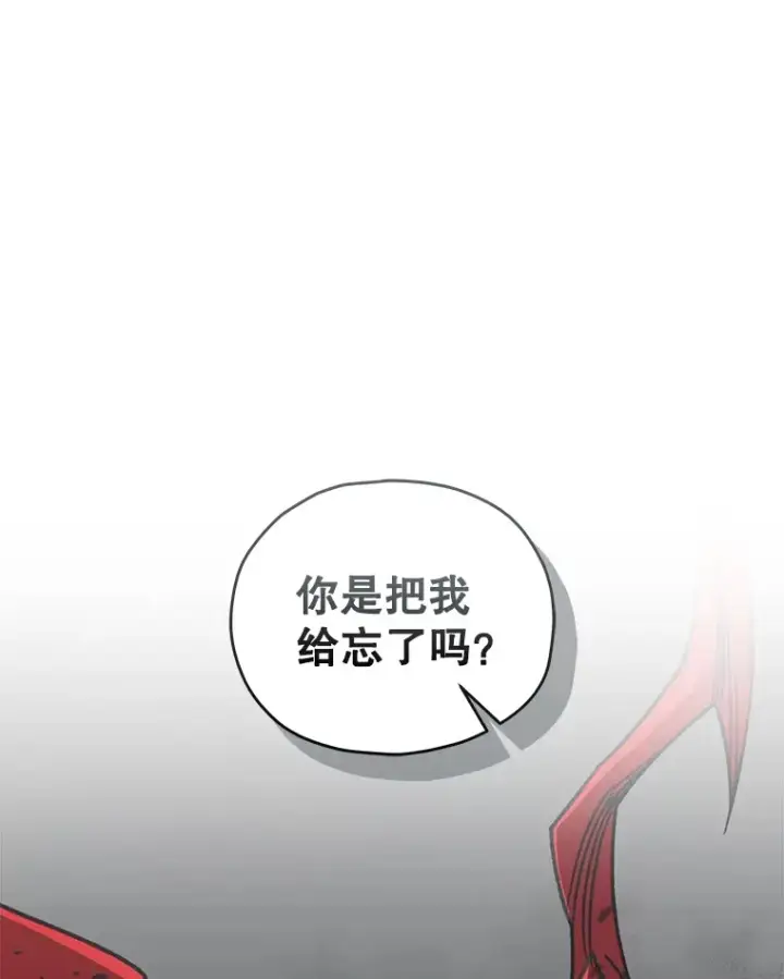 漫画《不灭玩家的轮回》63.魔人？第77张图