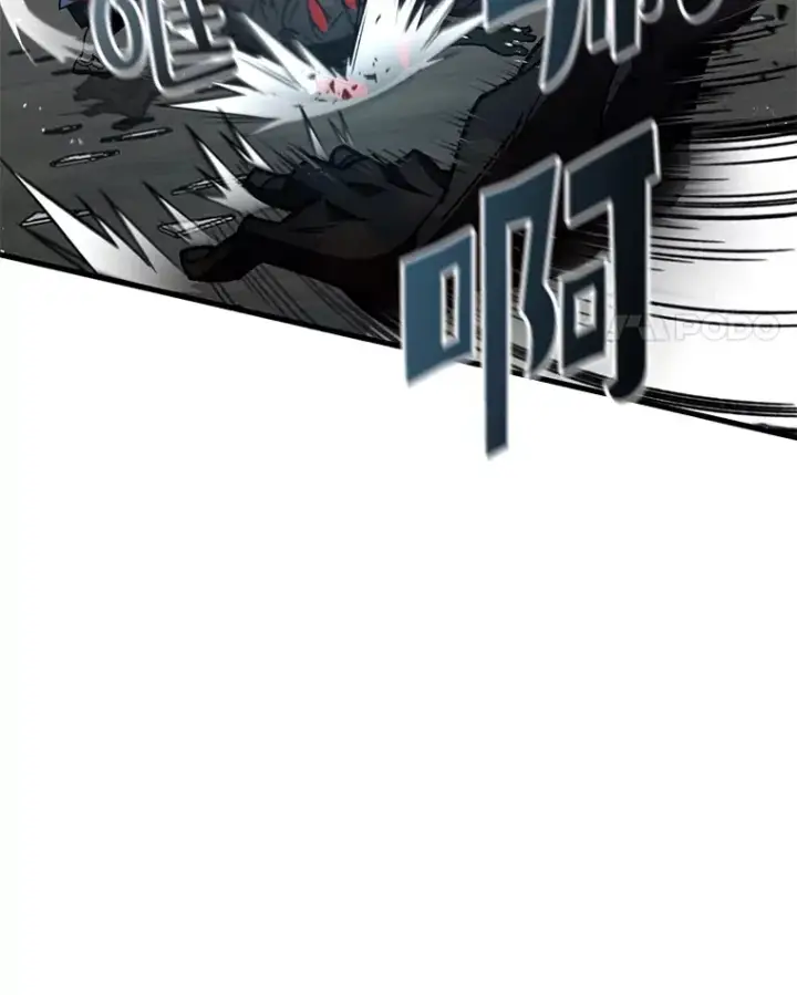 漫画《不灭玩家的轮回》63.魔人？第82张图