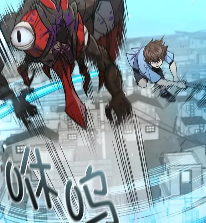 漫画《不灭玩家的轮回》63.魔人？第91张图