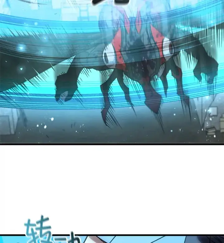漫画《不灭玩家的轮回》63.魔人？第92张图