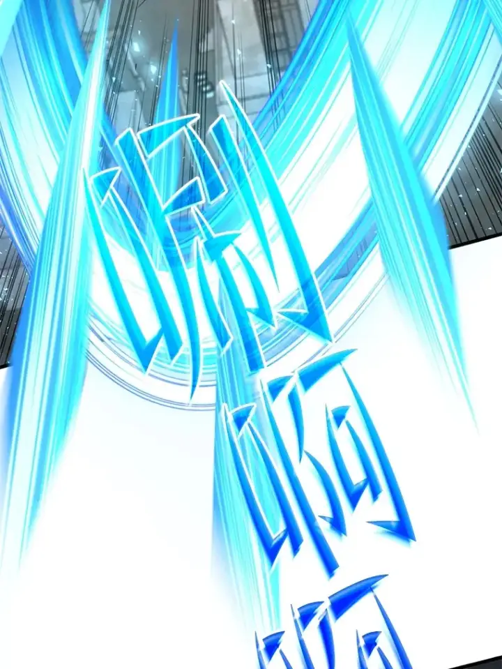 漫画《不灭玩家的轮回》63.魔人？第95张图