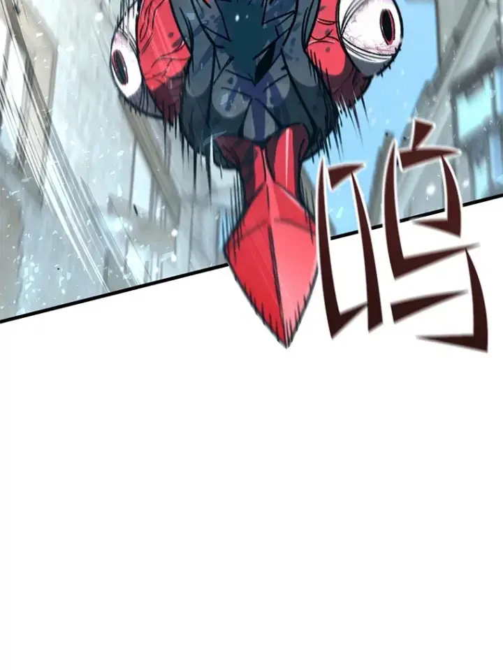 漫画《不灭玩家的轮回》63.魔人？第99张图