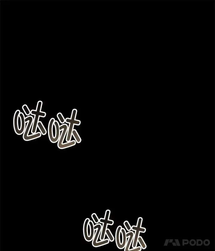 漫画《不灭玩家的轮回》64.银河的笑容第108张图