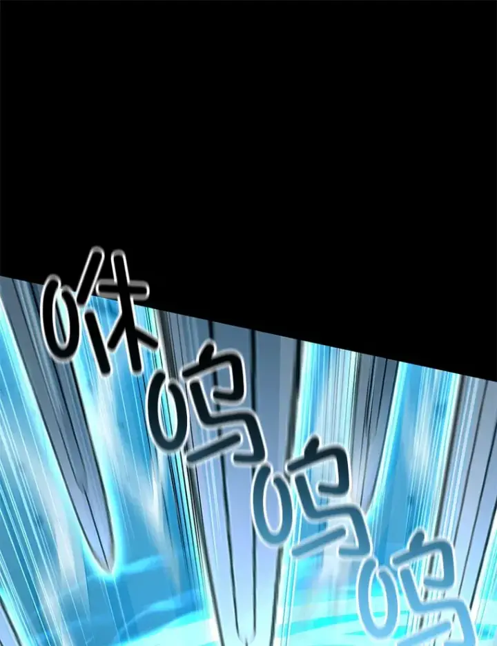 漫画《不灭玩家的轮回》64.银河的笑容第117张图