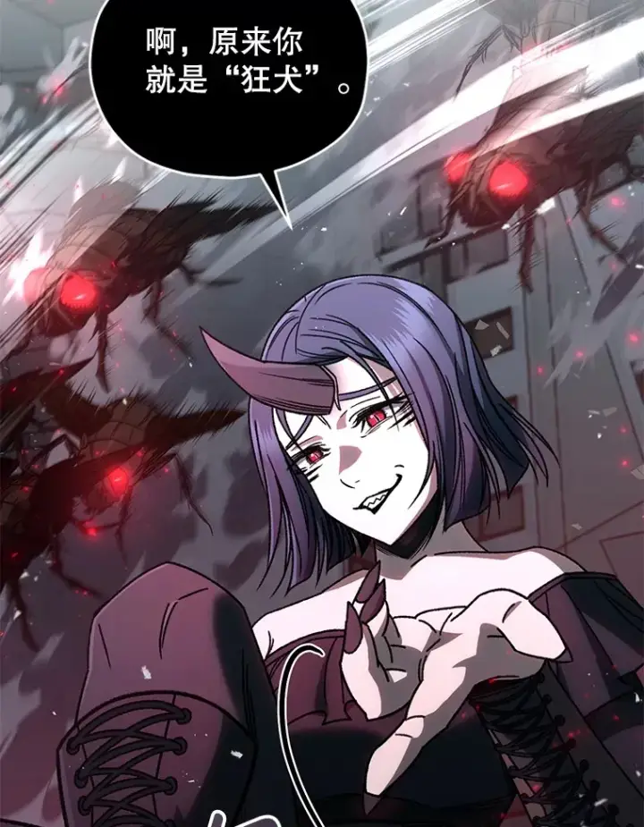 漫画《不灭玩家的轮回》64.银河的笑容第13张图