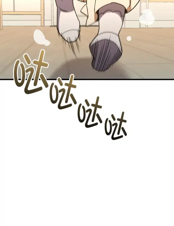 漫画《不灭玩家的轮回》64.银河的笑容第132张图