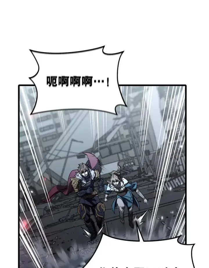 漫画《不灭玩家的轮回》64.银河的笑容第16张图
