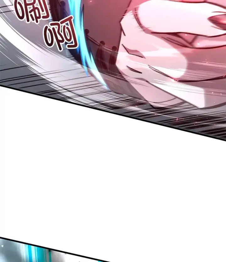 漫画《不灭玩家的轮回》64.银河的笑容第21张图