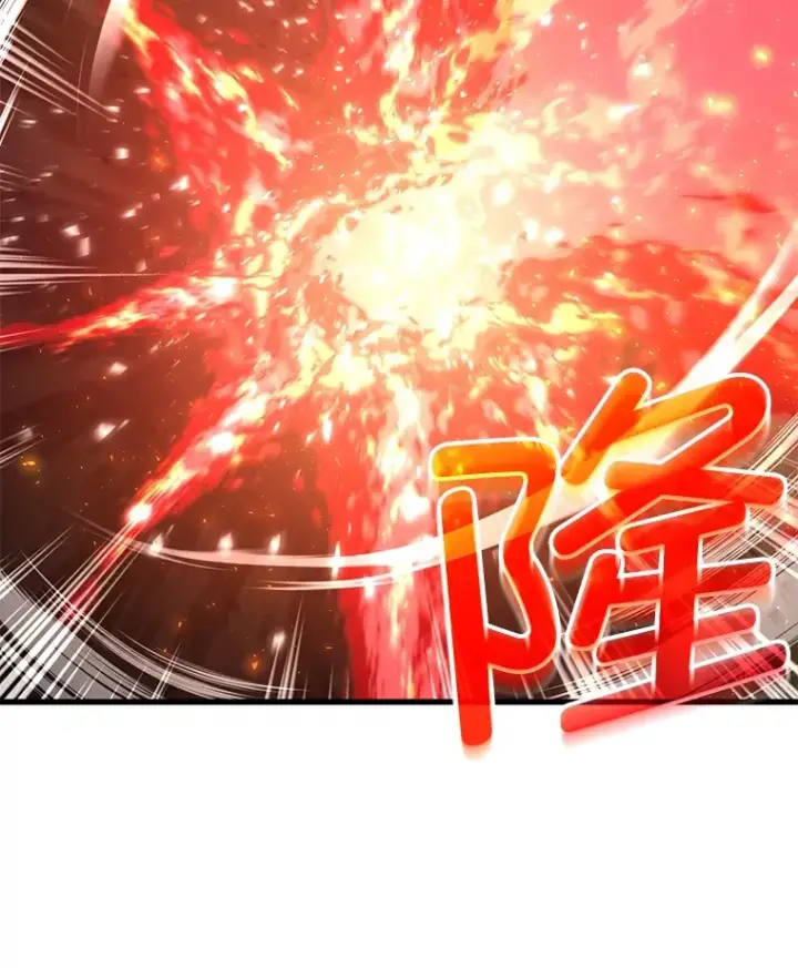 漫画《不灭玩家的轮回》64.银河的笑容第33张图
