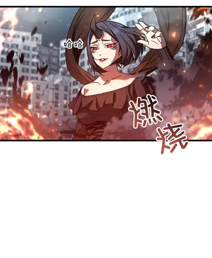 漫画《不灭玩家的轮回》64.银河的笑容第34张图