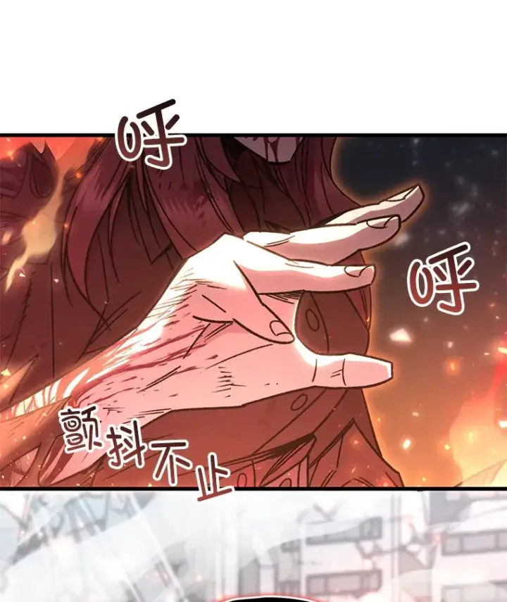 漫画《不灭玩家的轮回》64.银河的笑容第35张图