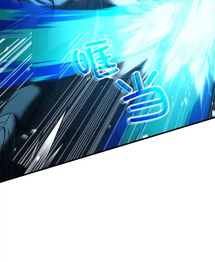 漫画《不灭玩家的轮回》64.银河的笑容第47张图