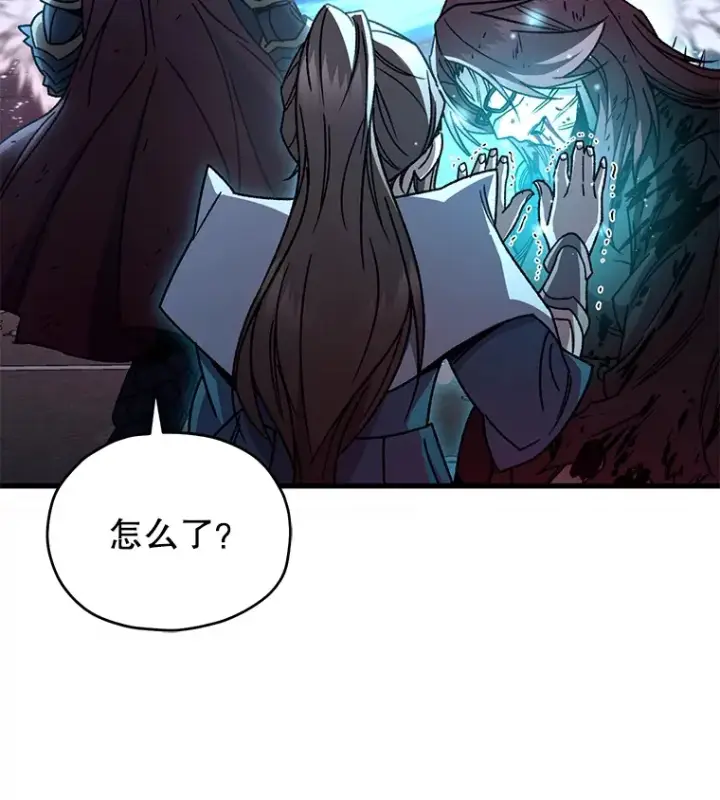 漫画《不灭玩家的轮回》64.银河的笑容第49张图