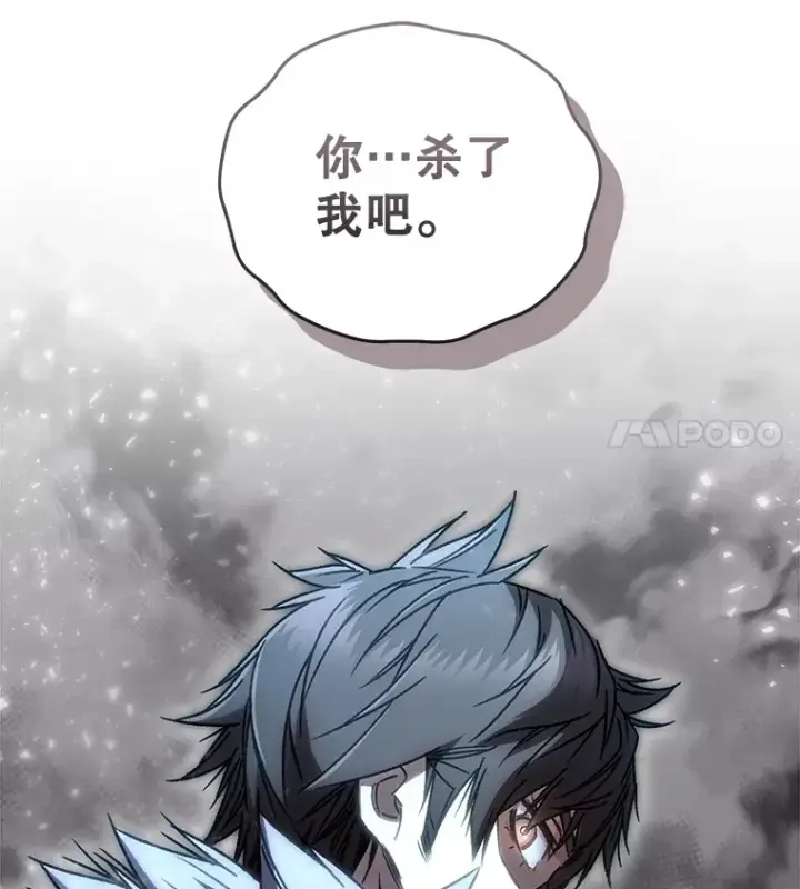漫画《不灭玩家的轮回》64.银河的笑容第50张图