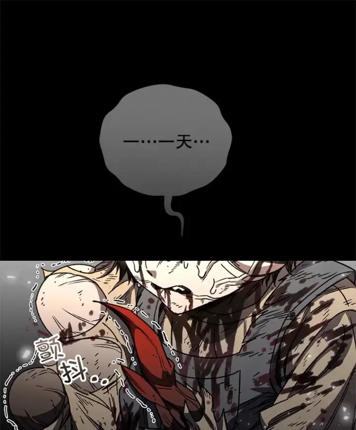 漫画《不灭玩家的轮回》64.银河的笑容第77张图