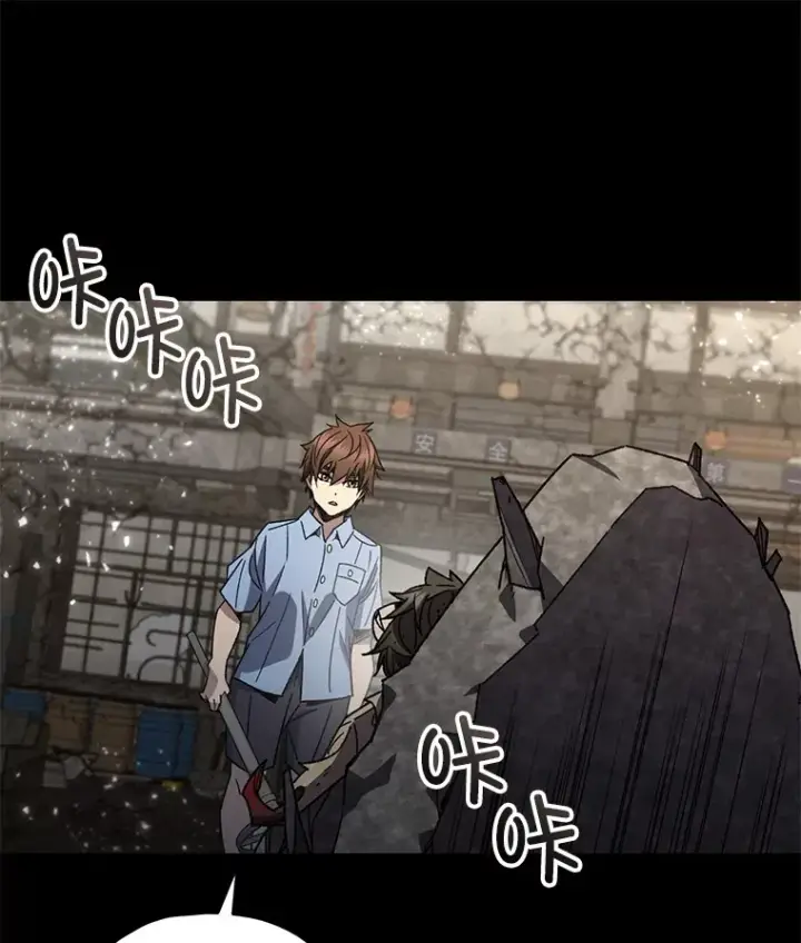 漫画《不灭玩家的轮回》64.银河的笑容第81张图
