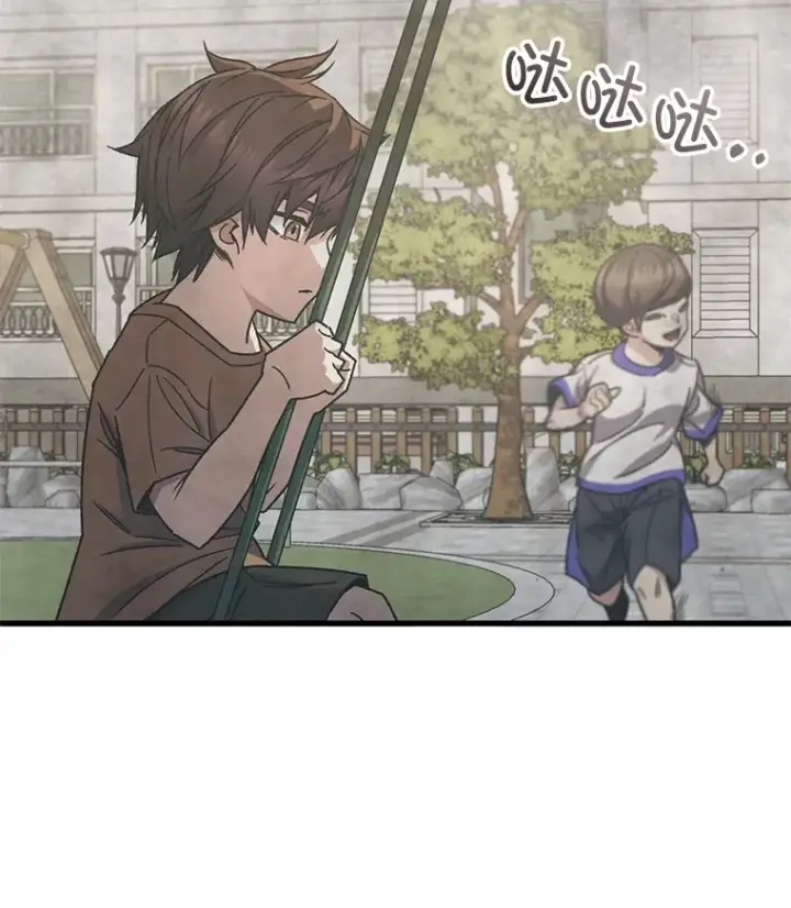 漫画《不灭玩家的轮回》64.银河的笑容第98张图