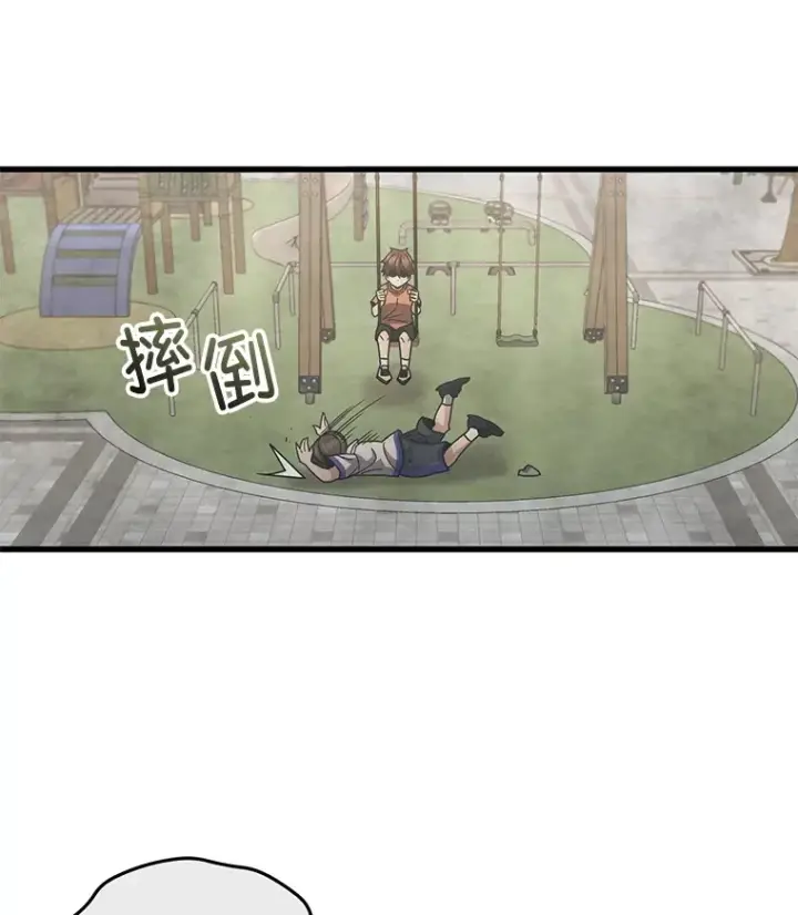 漫画《不灭玩家的轮回》64.银河的笑容第99张图