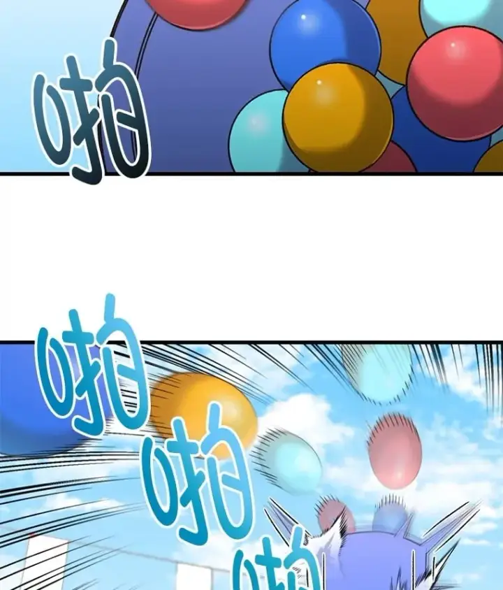 漫画《不灭玩家的轮回》65.寻找搭档第105张图