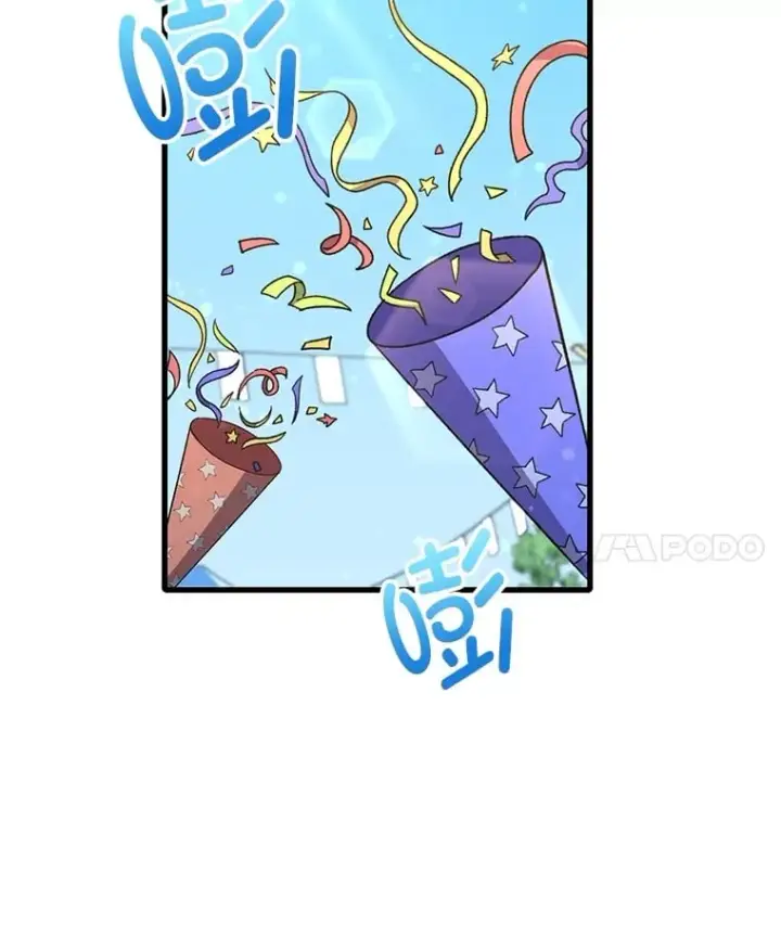 漫画《不灭玩家的轮回》65.寻找搭档第117张图