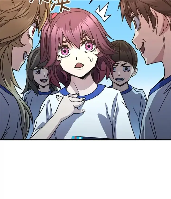 漫画《不灭玩家的轮回》65.寻找搭档第122张图