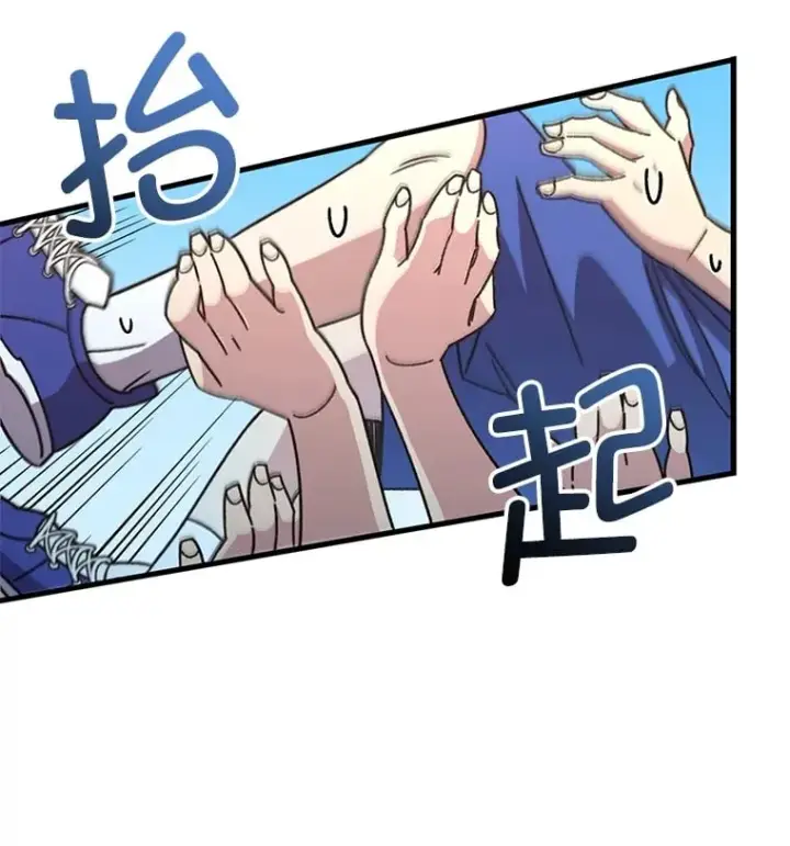 漫画《不灭玩家的轮回》65.寻找搭档第126张图