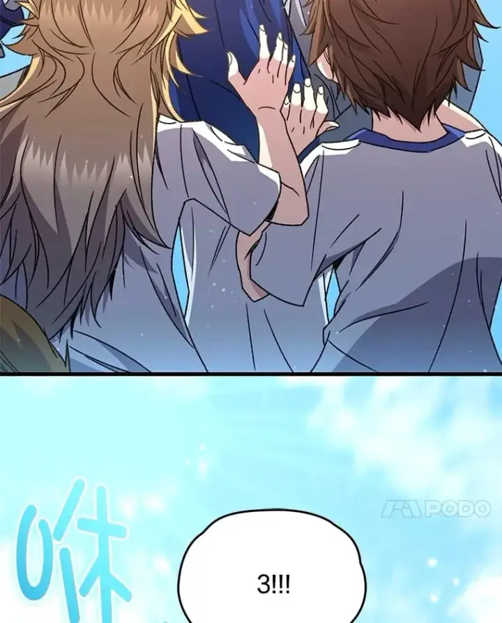 漫画《不灭玩家的轮回》65.寻找搭档第128张图