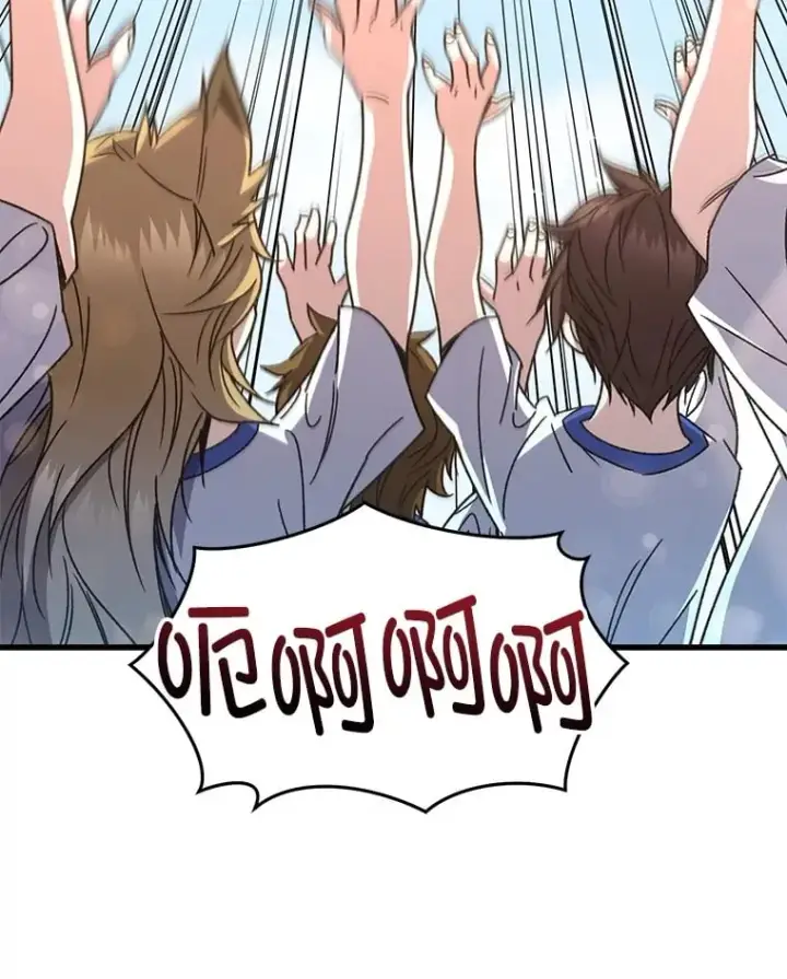 漫画《不灭玩家的轮回》65.寻找搭档第130张图