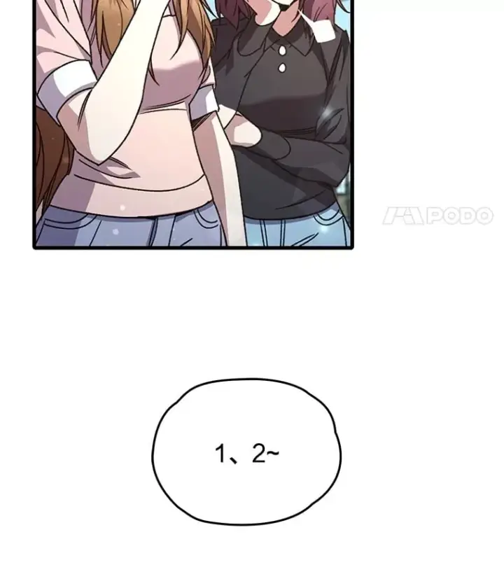 漫画《不灭玩家的轮回》65.寻找搭档第132张图