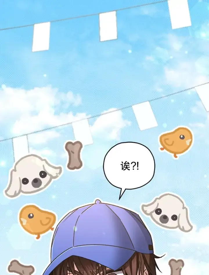 漫画《不灭玩家的轮回》65.寻找搭档第3张图