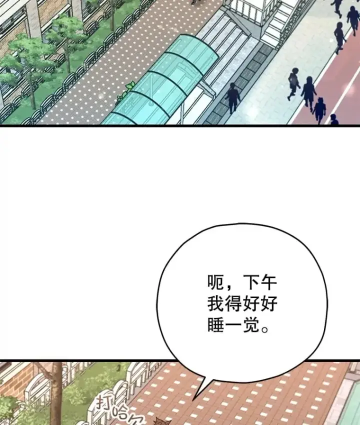 漫画《不灭玩家的轮回》65.寻找搭档第51张图