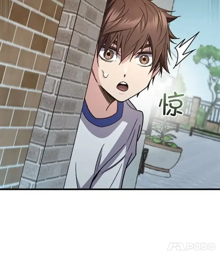 漫画《不灭玩家的轮回》65.寻找搭档第59张图