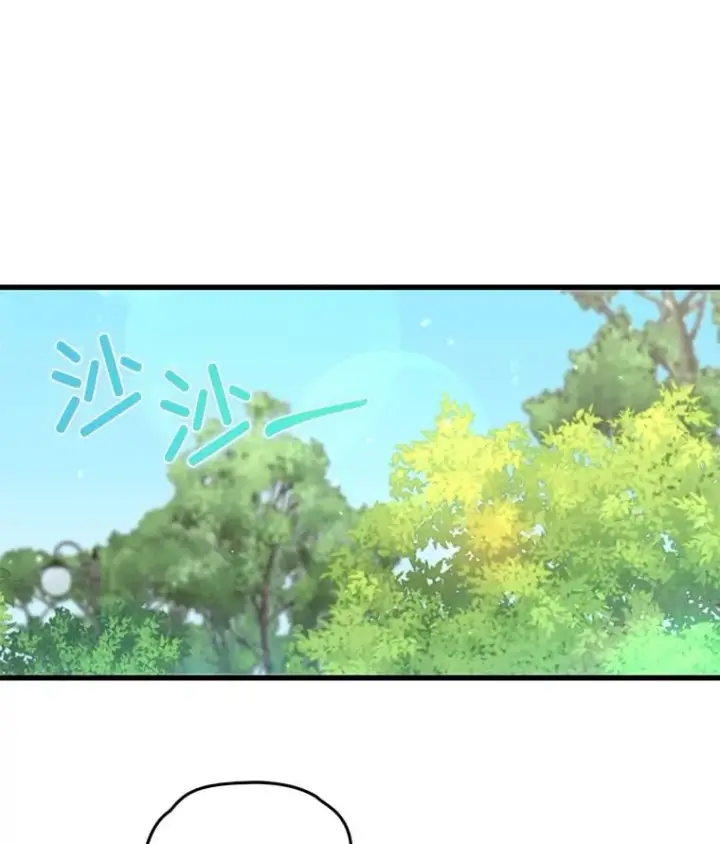 漫画《不灭玩家的轮回》65.寻找搭档第91张图