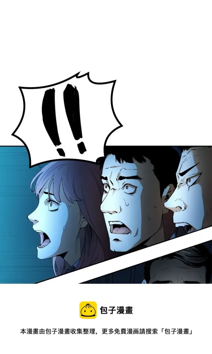 漫画《不死王的轮回》01 穿越第29张图
