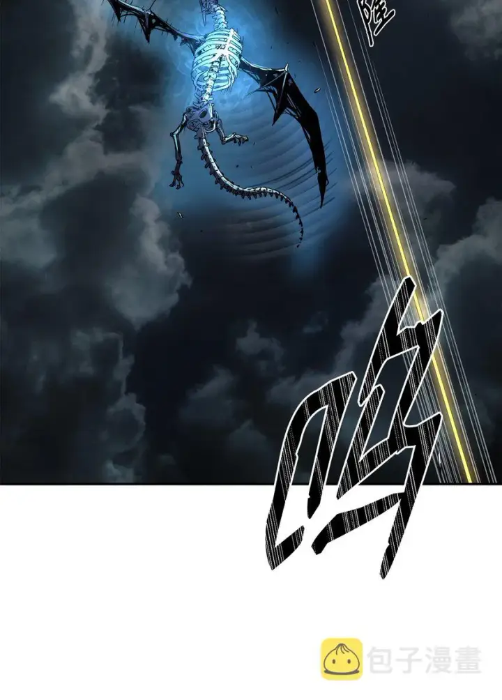 漫画《不死王的轮回》01 穿越第51张图