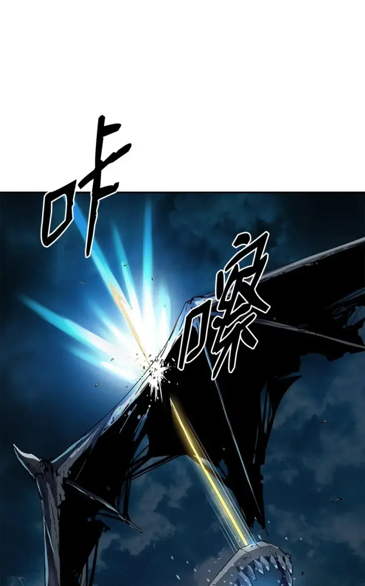 漫画《不死王的轮回》01 穿越第54张图