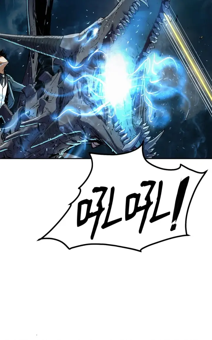漫画《不死王的轮回》01 穿越第55张图