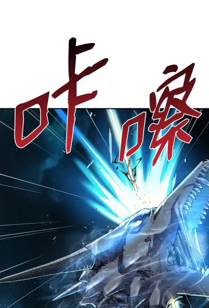 漫画《不死王的轮回》01 穿越第58张图