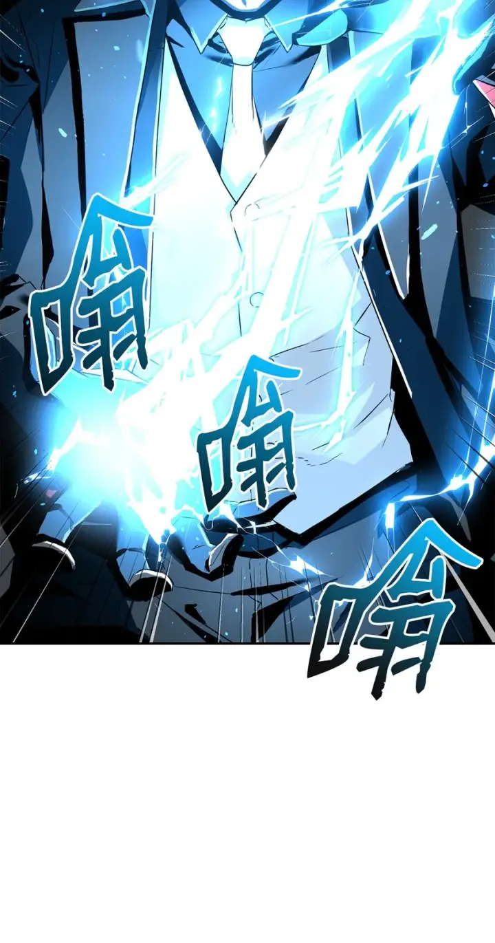 漫画《不死王的轮回》01 穿越第95张图