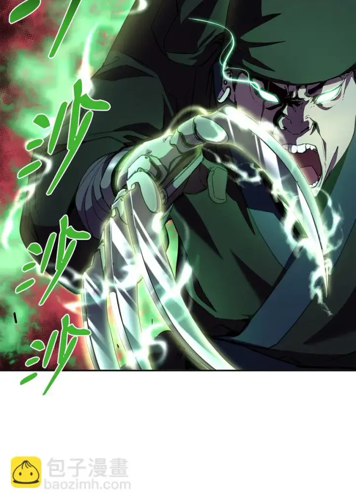 漫画《不死王的轮回》14 自寻死路第58张图