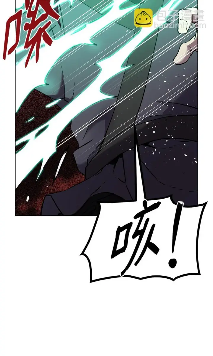 漫画《不死王的轮回》14 自寻死路第80张图