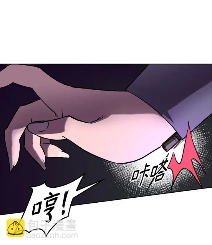 漫画《不死王的轮回》15 全军覆没第58张图